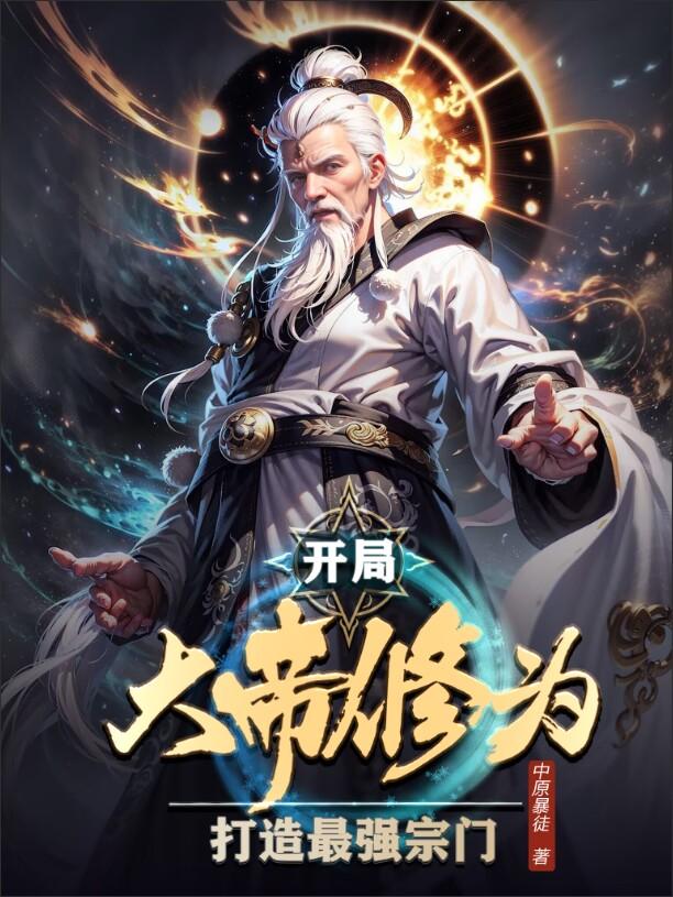 终极斗士4