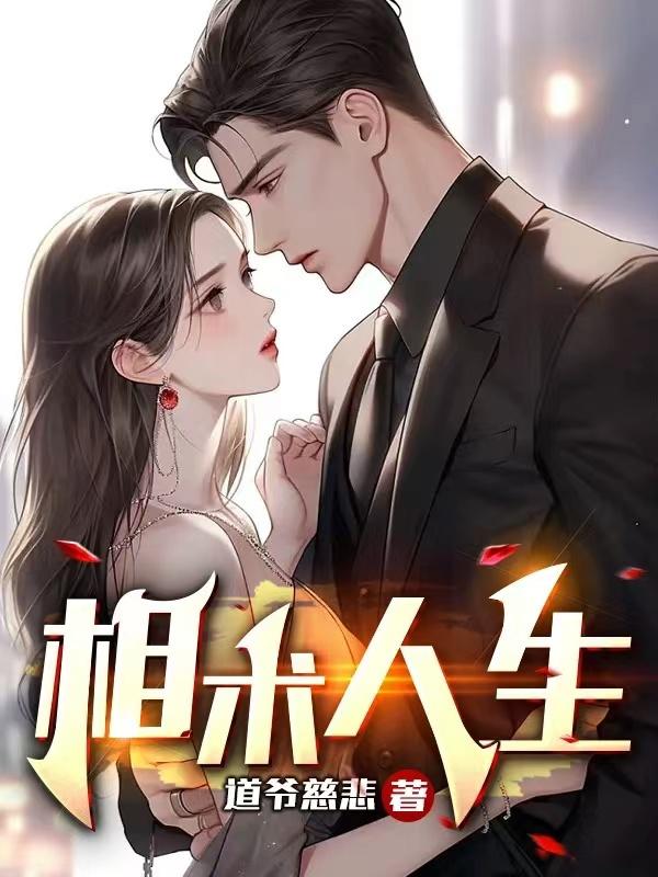 宦妃天下漫画全集