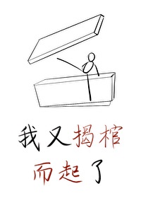 极品流氓俏学姐 无弹窗