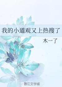 风水师排行一聋二瞎三瘸四鬼手小说