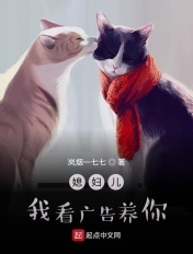 yaoyao只为奉献不为其他