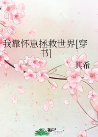 老师的秘密韩国