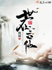 五个老师在我胯下娇喘