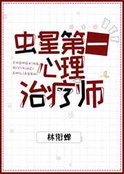 野花日本免费完整版高清版直播