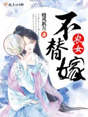 善良的小妻子2完整版