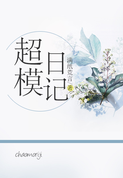 凛音桃花在线观看