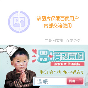 兔子直播app