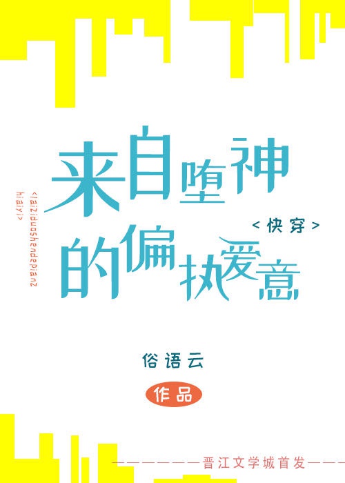 仙女棒怎样坐着使用教程视频