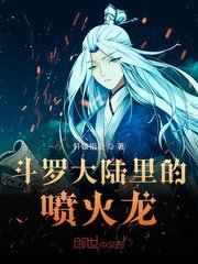 青衣道师