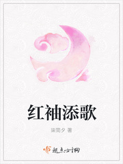 波多野结衣女教师在线