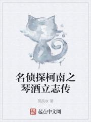 通灵妃动画片72集大全