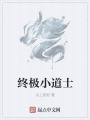 风水师排行一聋二瞎三瘸四鬼手小说