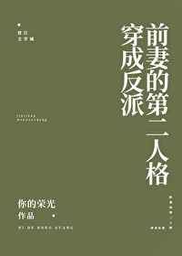 加里森敢死队电影免费观看国语版