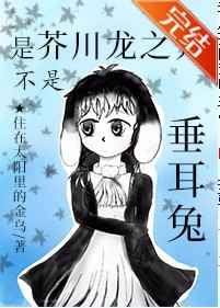 51wa污妖王漫画全彩