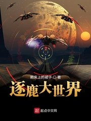 美丽新世界哈哈漫画免费阅读