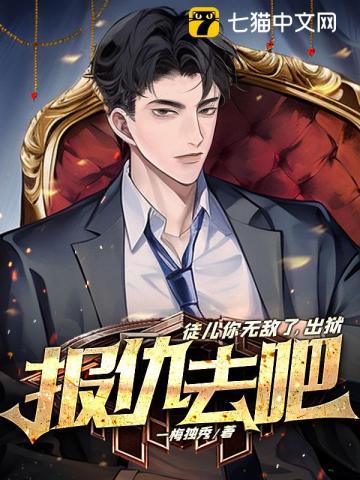 美丽的小蜜蜂美国版1娃娃脸