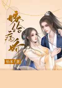 快穿师尊h+h+嗯啊