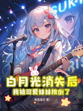 美丽新世界哈哈漫画免费阅读