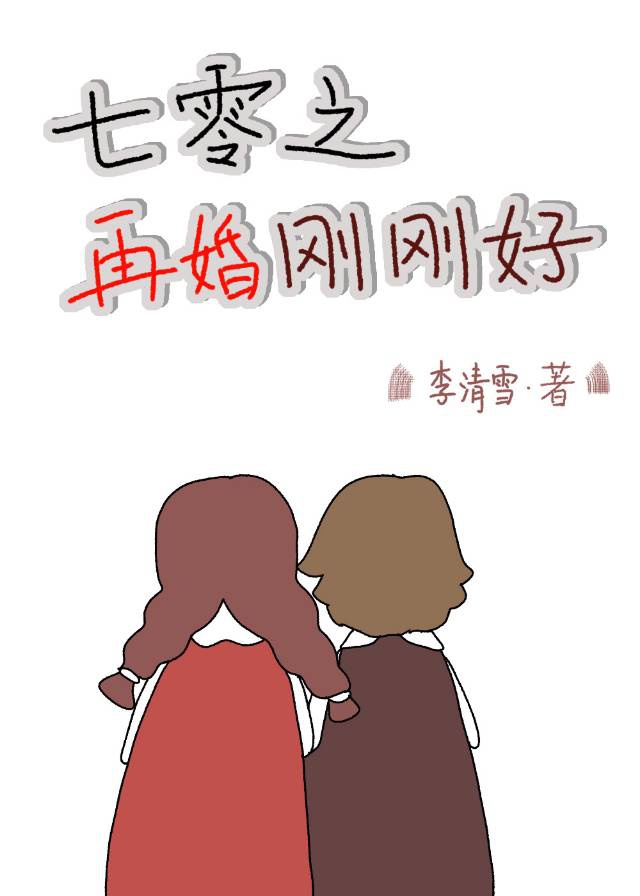 新倩女幽魂电影