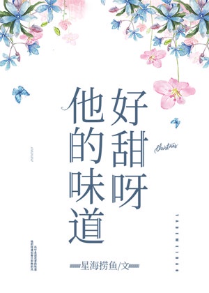 沉沦的教师母亲章节