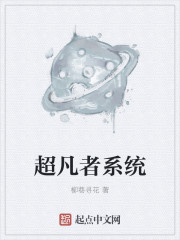 我老公的家庭教师电影