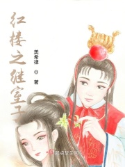 我的家庭教师神马