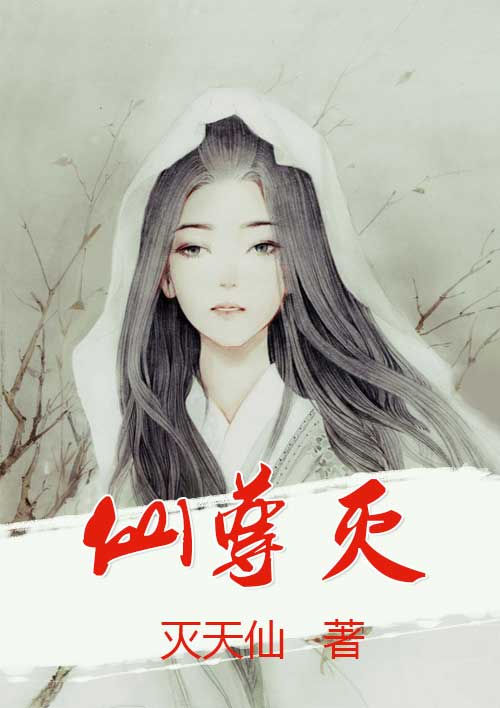 免费阅读阿衰漫画