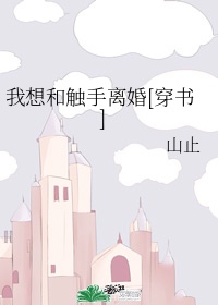 嫣嫣是女大生漫画免费