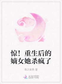 全职法师第一季在线观看