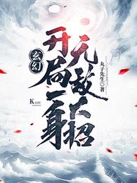 十分钟在线观看视频高清完整版