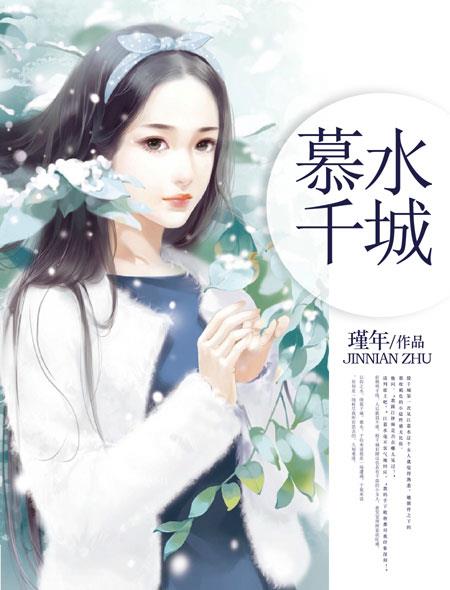 穷山沟五女一夫刘小山