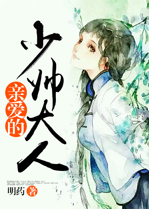 我的诱魅 女友漫画免费