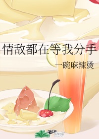 老师美女被黄动漫免费观看