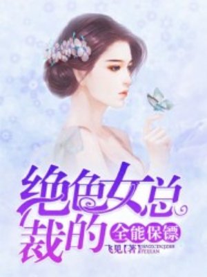 鬼父未删减版