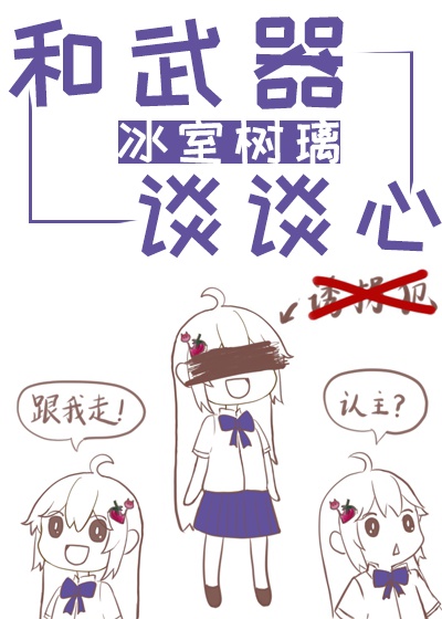 苍月女战士线播放