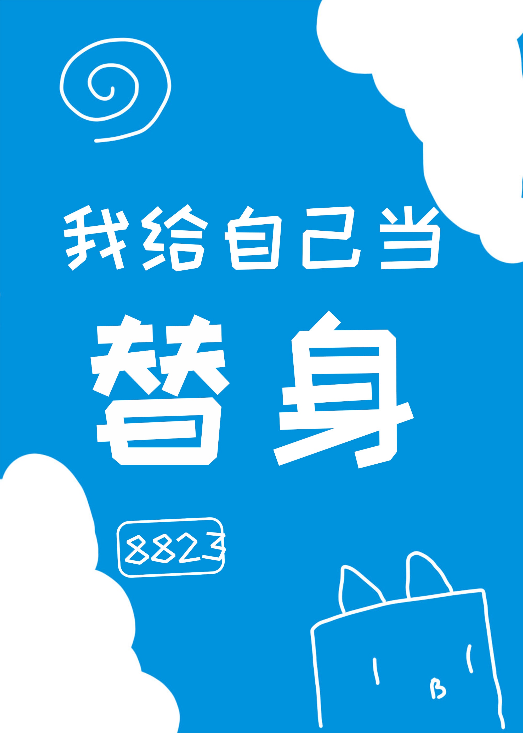 需要浪漫2024