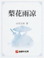 晓年简介