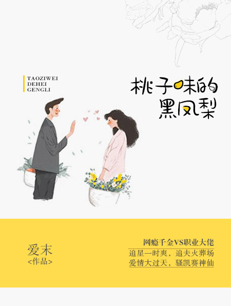 婚心不负全集