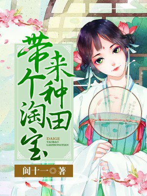 一路向北完整版