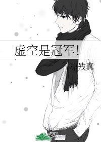 全彩口工无番库番漫画acg