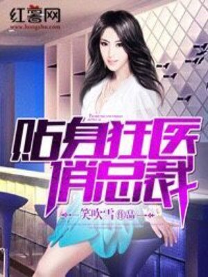 美女露出奶让男生摸的视频