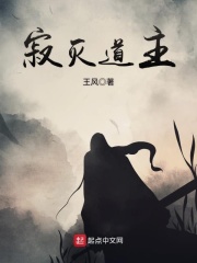 白洁教师小说