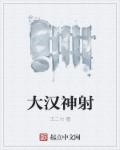 吕皇后秘史