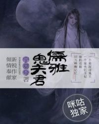 堕落的女教师动漫