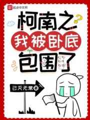 继的朋友们看漫画书免费阅读super