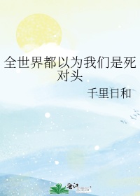 女朋友的胸