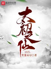 野花电影在线观看中文版7