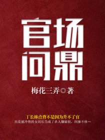 韩剧暧昧男子结局是什么