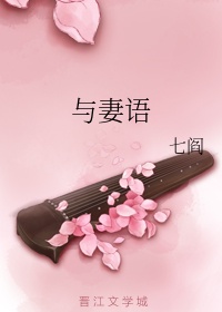 女教师二十三歳