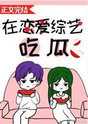 镇魂街漫画最新